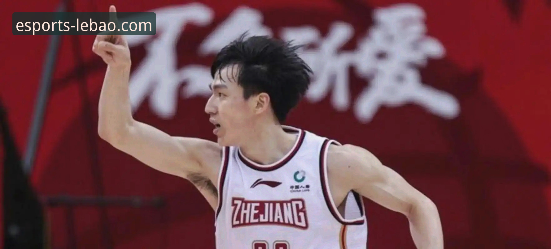 乐宝体育电竞 浙江加时逆转宁波,兰道夫如何成为乐宝体育电竞投注者关注的焦点?