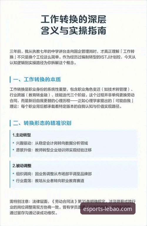 乐宝体育提现规则最新动态：v3.0.0版本资金流转效率提升与用户实操指南
